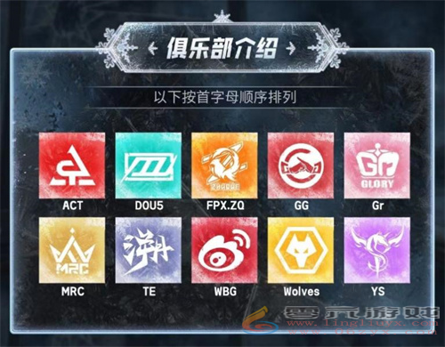 喧嚣再起,《第五人格》2024IVL夏季赛6月8日正式开赛(图3) 喧嚣再起,《第五人格》2024IVL夏季赛6月8日正式开赛(图3)
