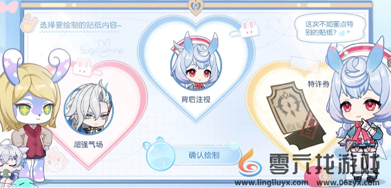 原神心意涂鸦怎么玩(图1) 原神心意涂鸦怎么玩(图1)