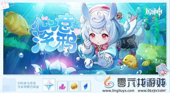 原神心意涂鸦怎么玩(图2) 原神心意涂鸦怎么玩(图2)