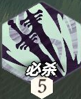 《剑与远征：启程》西尔维娜技能属性图鉴(图7)
