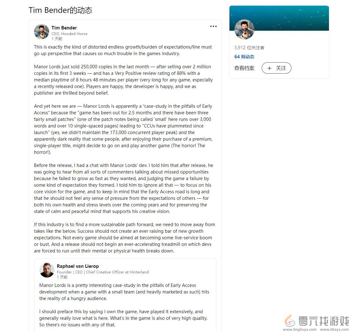 《庄园领主》发行商表示 游戏开发者不应该被迫长线更新游戏(图3)