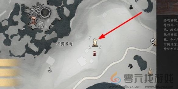 《燕云十六声》万事知任务攻略(图2)