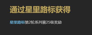 ff14菲尔亚获得方法(图2)