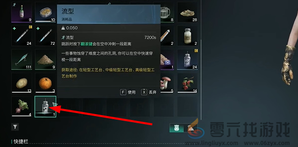 七日世界量子蜗牛怎么获得(图3) 七日世界量子蜗牛怎么获得(图3)