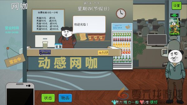 中国式网游云存档问题解决方法(图1)