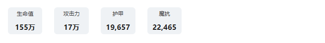 剑与远征启程维珀里安技能是什么(图8)