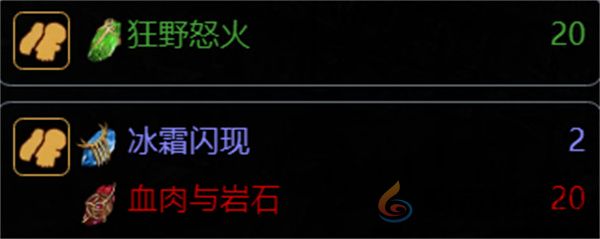 流放之路S26赛季野蛮人勇士七伤破BD推荐(图26)