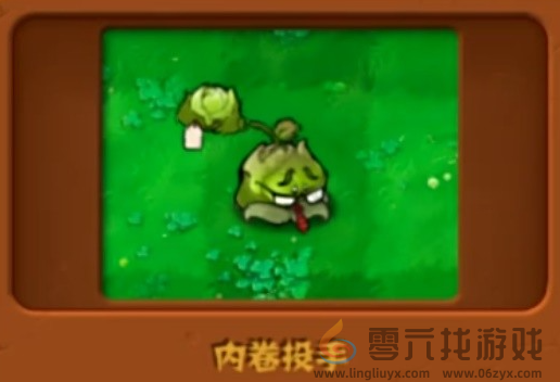 植物大战僵尸杂交版2.3.5版本新增植物有哪些(图1)