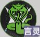 龙族卡塞尔之门曼因技能是什么(图2)