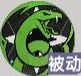 龙族卡塞尔之门曼因技能是什么(图3)