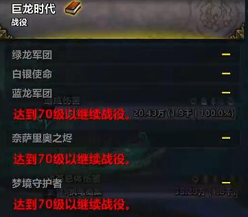 魔兽世界瓦德拉肯前往暴风城方法(图2)