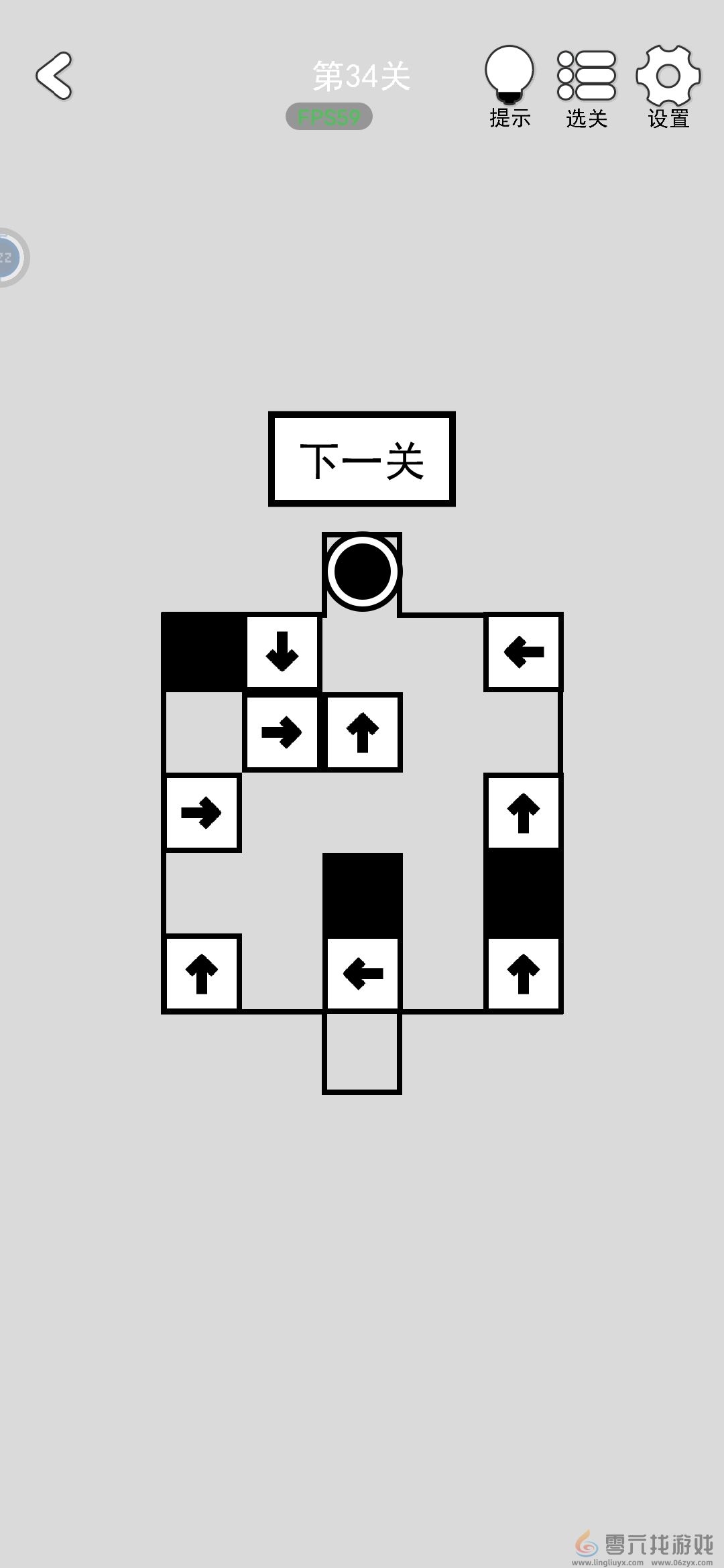 找到下一关第34关怎么过(图2)