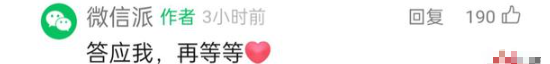 微信安卓什么时候能发live实况图(图2)