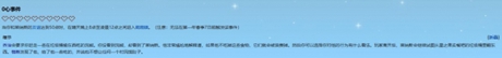 星露谷物语莱纳斯红心事件怎么触发(图2)