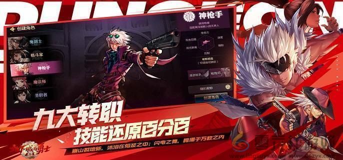 dnf手游鬼泣优先堆的属性解析(图1)