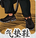 汉字达人二八大杠通关攻略(图8)