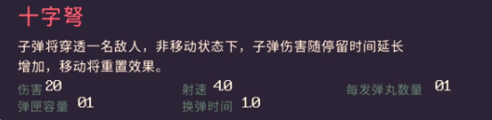 黎明前20分钟阳菜影子流打法攻略(图4) 黎明前20分钟阳菜影子流打法攻略(图4)