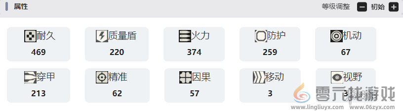 湮灭边界线四号坦克技能是什么(图6)