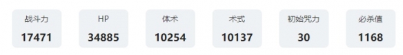 咒术回战幻影夜行虚式茈五条悟技能介绍(图7)