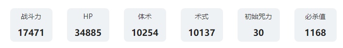 咒术回战手游虚式茈五条悟技能是什么(图7)