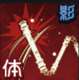 咒术回战幻影夜行大义夏油杰技能怎么样(图1)
