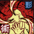 咒术回战幻影夜行大义夏油杰技能怎么样(图5)