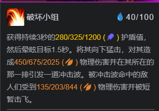 金铲铲之战双形船长阵容推荐(图5)