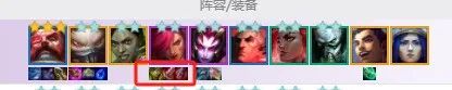 金铲铲之战双形船长阵容推荐(图6)