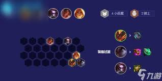 云顶之弈S5赛季如何搭配小恶魔阵容装备(图1)