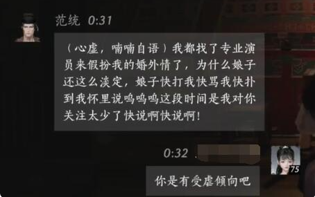 燕云十六声范统怎么结交