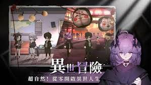 神隐之子妻(图3)