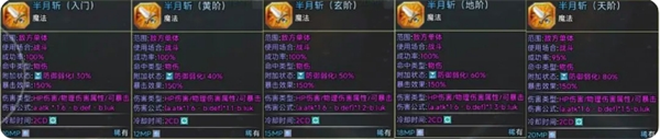 云殇大陆新手前期玩法攻略(图32)