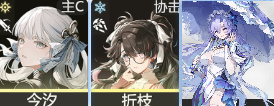 鸣潮坎特蕾拉值得培养吗(图4)