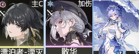 鸣潮坎特蕾拉值得培养吗(图6)