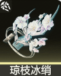 鸣潮坎特蕾拉值得培养吗(图8)