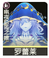 鸣潮坎特蕾拉值得培养吗(图12)