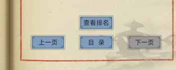 这就是江湖藏品室紫檀木需求数量(图2)