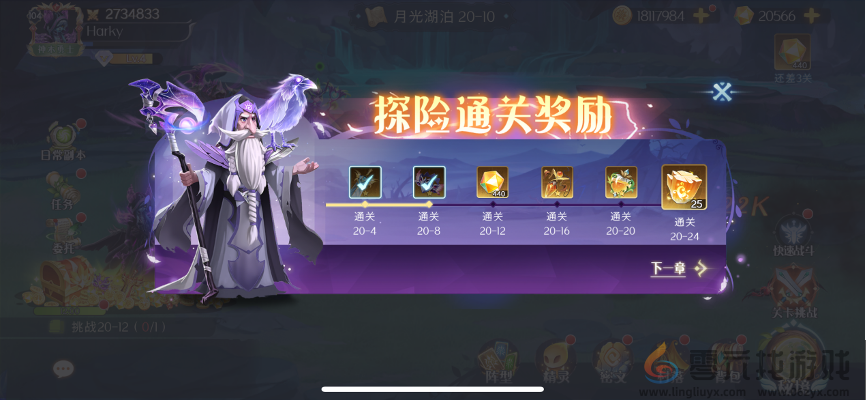 伊札之林新手玩法攻略(图1)