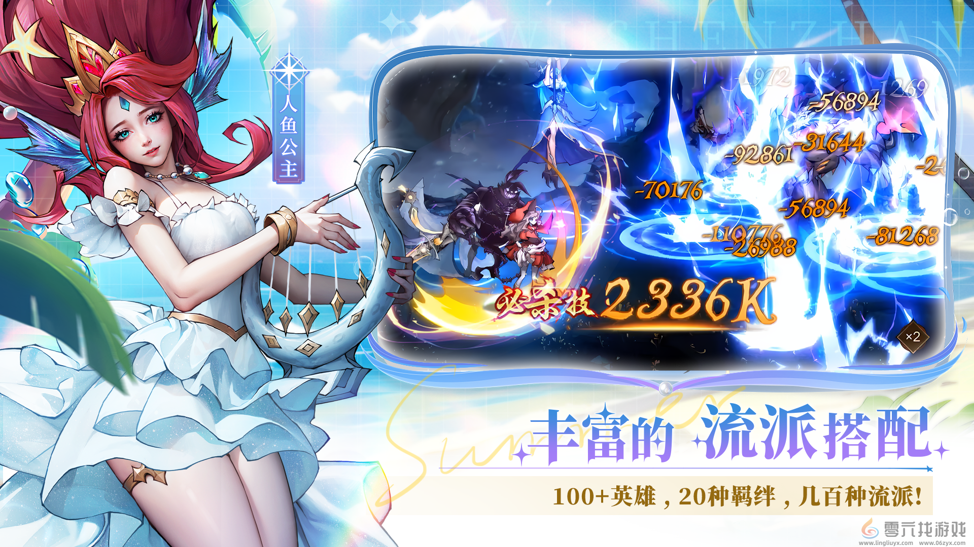 女武神战纪神魔不死坦控流阵容攻略