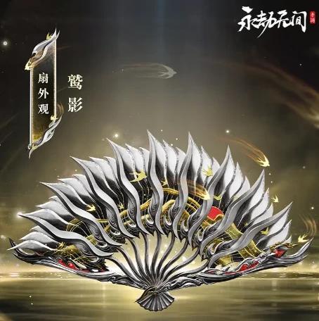 永劫无间手游S5新武器介绍(图2)