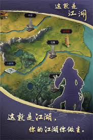 这就是江湖如何称霸腿法路线(图3)