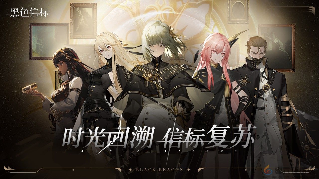 《黑色信标》官宣定档！4月28日双视角×无限连携ARPG手游正式上线(图2)