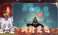 《问剑长生》愚人节联动整活视频引爆玩家社区，四月更新计划同步释出