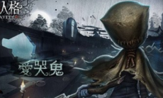 《第五人格》爱哭鬼怎么玩