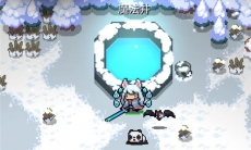 《元气骑士》魔法井作用介绍分享