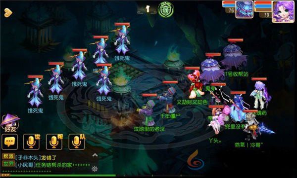 《梦幻西游》70级主线剧情饿死鬼任务攻略(图1)