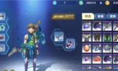 《我的起源》追踪猎物方法