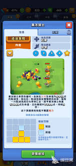 进击的战场中哪个阵容更好