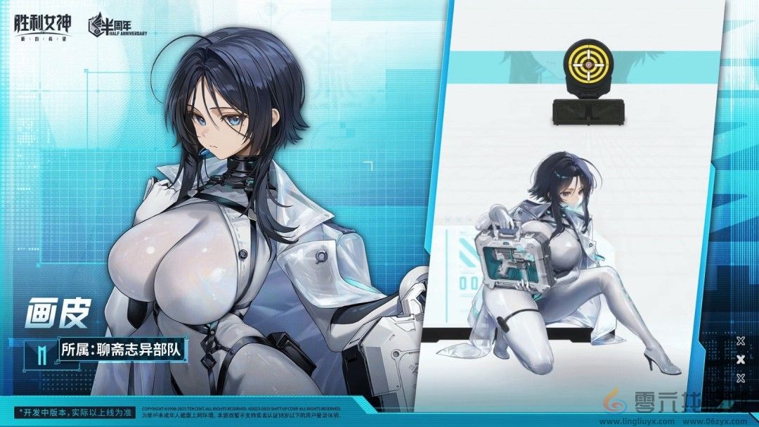 《胜利女神》国服画皮战斗演示 身材火爆战斗刺激(图1)