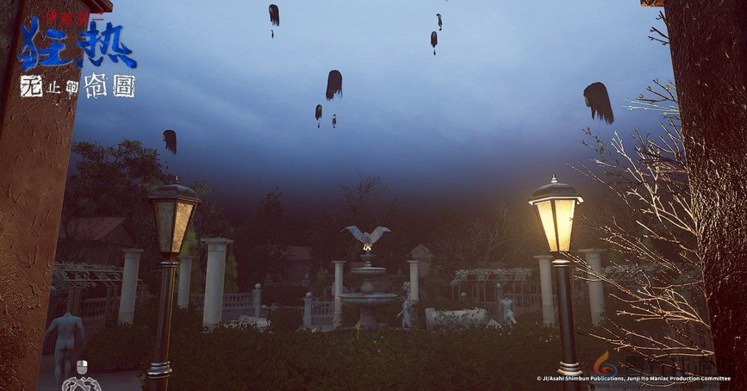 《伊藤润二狂热：无止的囹圄》发售 优惠价47元(图2)